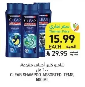 Shampoo