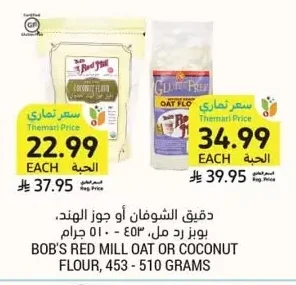 Bob's Red Mill Oat or Coconut Flour, 453-510g