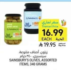 Olives, Assorted