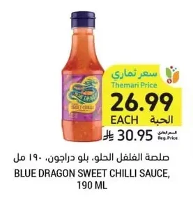 Sweet Chilli Sauce, Blue Dragon