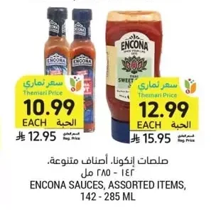 Sauces, Assorted