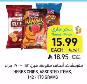 Assorted Snacks, HERS