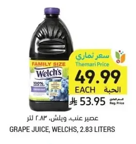 GRAPE JUICE, WELCHS