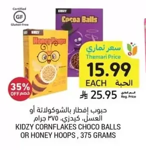 Chocolate or Honey Breakfast Cereal, KIDZY