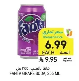Grape Soda, Fanta