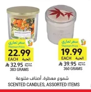 SCENTED CANDLES, ASSORTED ITEMS