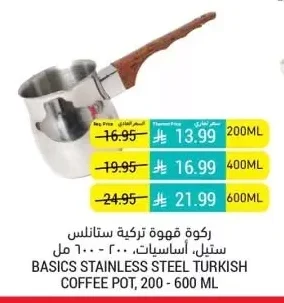Turkish Coffee Pot, Stainless Steel, Basics, 200-600ml