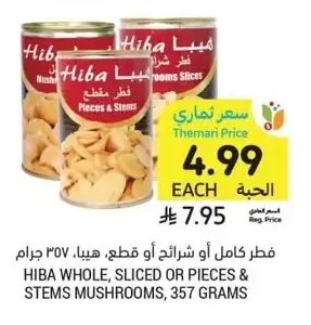 Mushrooms