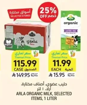 Organic Milk, Selected Items, Arla, 1 Liter
