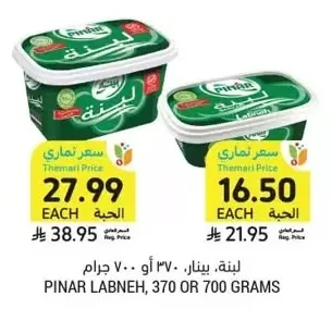 Labneh