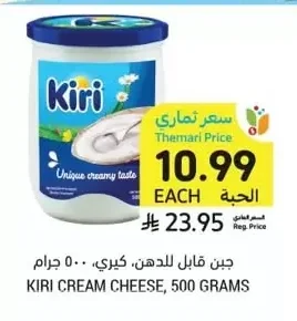 Cream Cheese