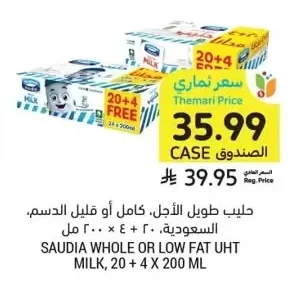 Long Life Milk, Whole or Low Fat