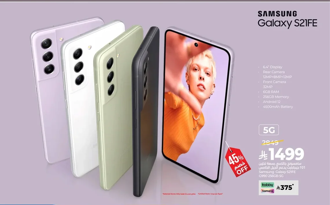 Samsung Galaxy S21 FE
