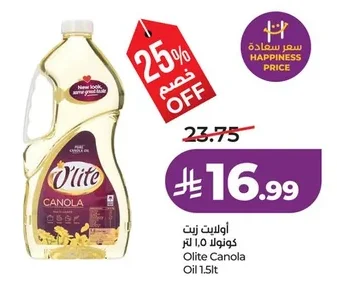 Olite Canola Oil