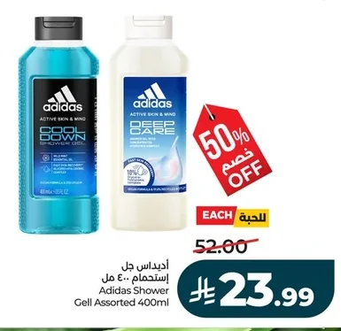 أديداس جل إستحمام ٤٠٠ مل