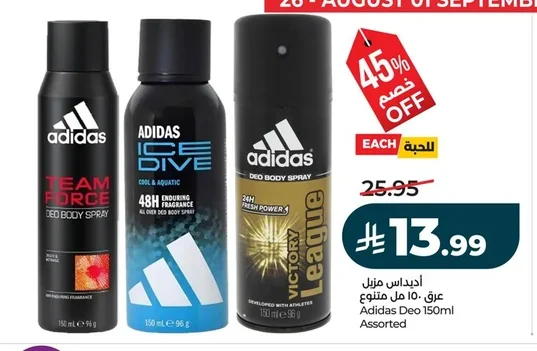 أديداس مزيل عرق ١٥٠ مل متنوع