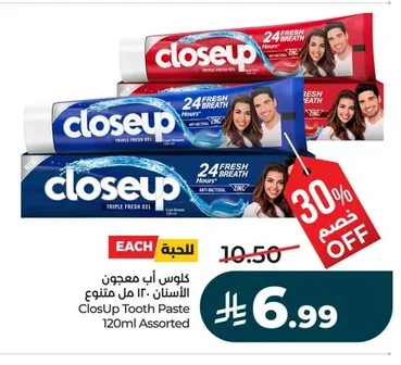 كلوس أب أ ب معجون الأسنان ١٢٠ مل متنوع