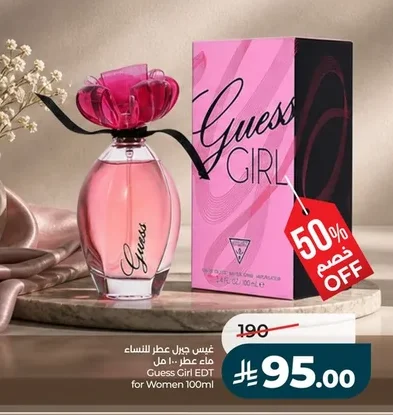 Guess Girl Eau de Toilette for Women