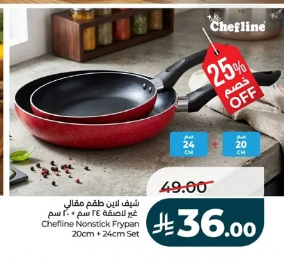 Non-Stick Frying Pan Set 24cm + 20cm