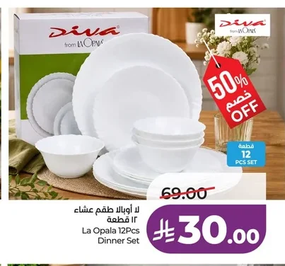 La Opala Dinner Set 12 pcs