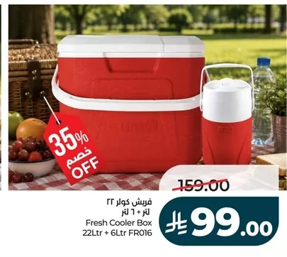 Fresh Cooler Box 22Ltr + 6Ltr FR016