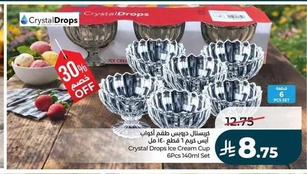 كريستال دروبس طقم أكواب ايس كريم