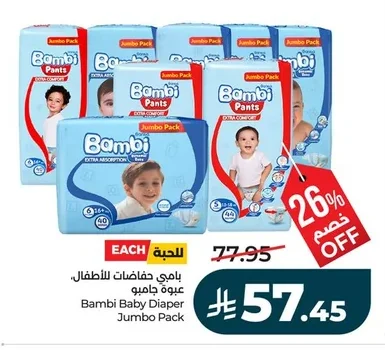Bambi Baby Diapers Jumbo Pack