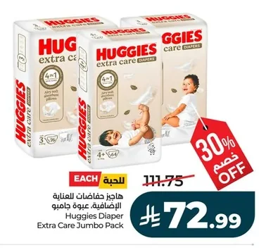 Huggies Extra Care Diapers
