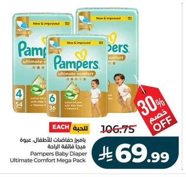 Pampers Ultimate Comfort Diapers