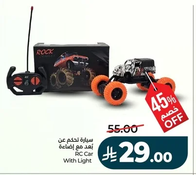 RC Car