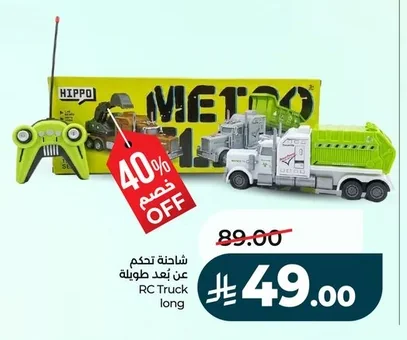 RC Truck long