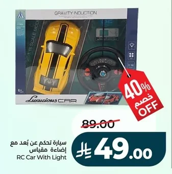 RC Car With Light