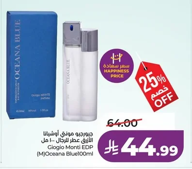 Oceana Blue Eau de Toilette for Men