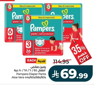 Baby Diapers