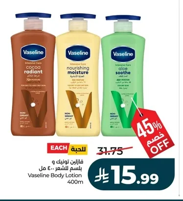 Vaseline Body Lotion 400m