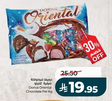 Doriva Oriental Chocolate 1kg