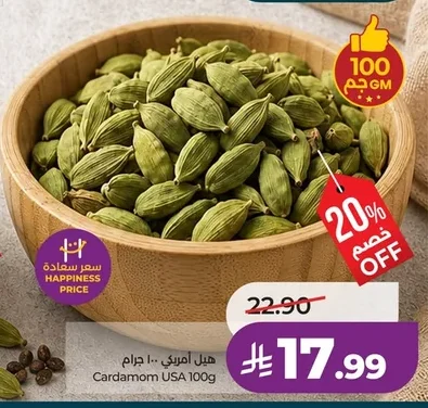 هيل امريكي