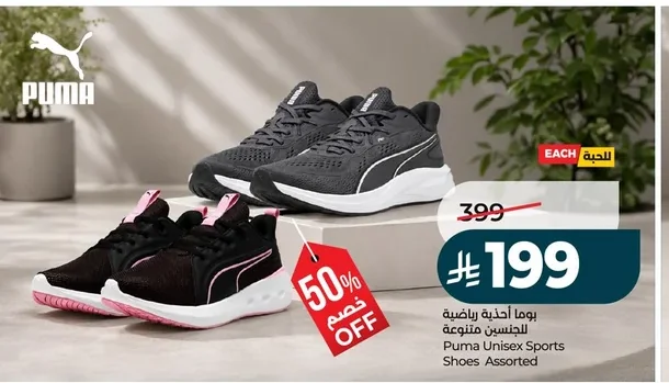 Puma Sports Shoes