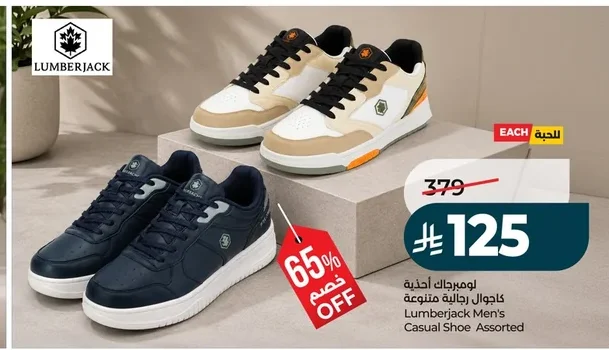 Lumberjack Casual Shoes