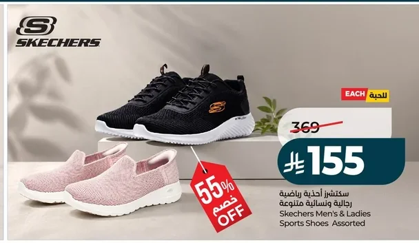 Skechers Sports Shoes