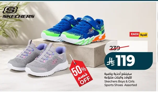 Skechers Sports Shoes