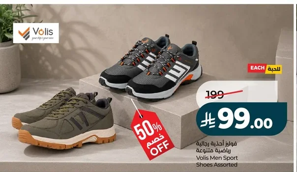 Volis Men's Sports Shoes