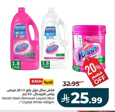 Stain Remover Liquid