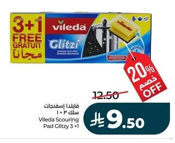 Scouring Pads