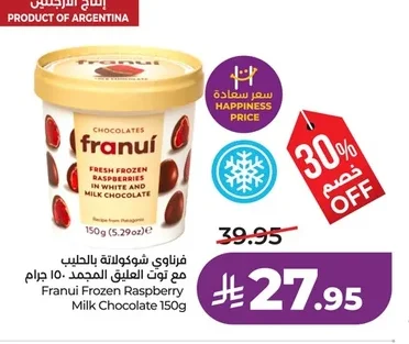 Franui Milk Chocolate with Raspberry