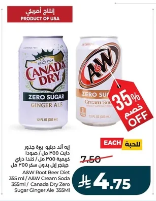 إيه اند دبليو بيرة جذور