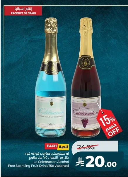 Le Celebracion Sparkling Fruit Drink