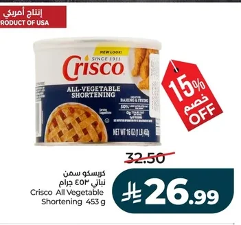 كريسكو سمن