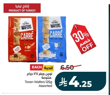 Toren Assorted Wafers 125g