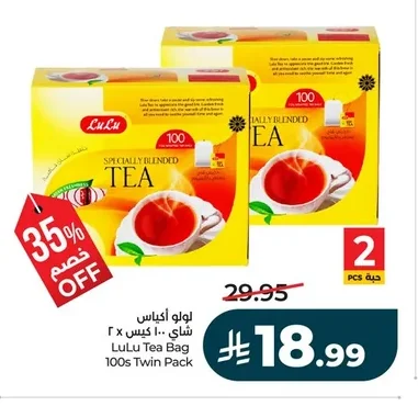 LuLu Tea Bag 100s Twin Pack